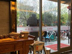 -勤德兴(湖滨路店)