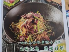 菜单-金豆角砂锅焖面(安贞店)