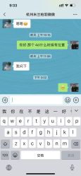 -杭州米兰柏羽医疗美容医院