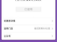 -太原茂业天地购物中心