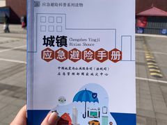 -唐山抗震纪念馆