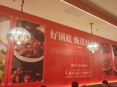 -川中渝夫火锅(铜陵万达广场店)