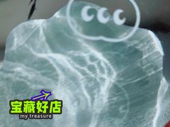 -混果汁(喜荟城店)
