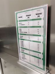 点击看大图 -润复丝·泽发防脱头皮管理