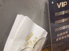 -帽帽家只卖生蚝·烧烤(沙湖路店)
