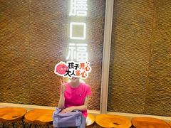 -盡膳口福跷脚牛肉火锅(国贸商城店)