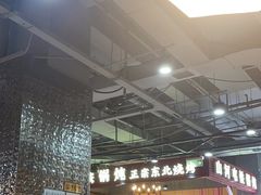 -哈尔滨烧烤·山河村铁锅炖(交大店)