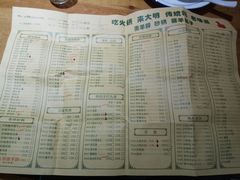 -大明铜锅·烤涮坊·烧烤(总店)