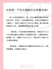 -贝欣月子中心(福清店)