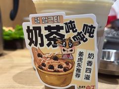 -姜虎东白丁烤肉(恒隆广场店)