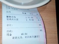 android_upload_pic-鸡鸣汤包(乐购仕店)