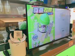 -柠季·手打柠檬茶(静安大悦城北座B1店 )