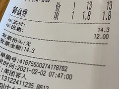 -小桃园·豆浆油条(复兴中路店)