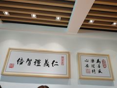 -素满香·素食自助餐(苏州·临顿路店)