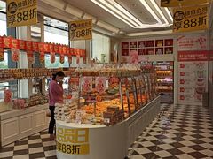 -味多美蛋糕(双合地铁店)