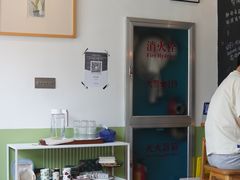 -三花屋 Mihhanaya