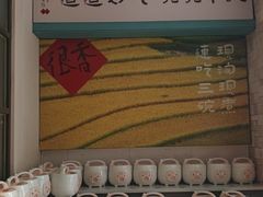 -味上湘菜馆(岳麓山店)