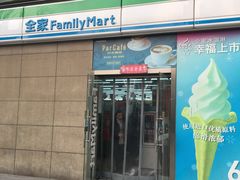 -全家便利店(东直门店)