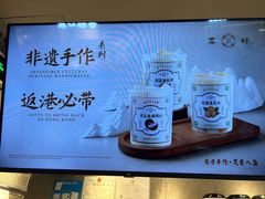 -雾鲜(KKMALL店)