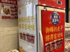 -味多美蛋糕(安定门店)