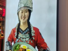 -桂在香知桂林米粉(南岗松雷店)