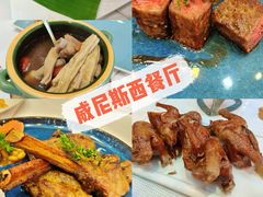 -威尼斯西餐厅(小榄大信店)