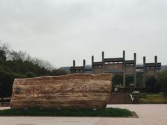 -南京市江宁方山