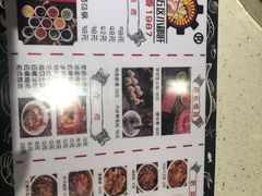 -钢管厂五区小郡肝火锅串串香(清河店)