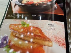 -粤荟轩 商务宴请·粤菜·点心(中悦广场店)