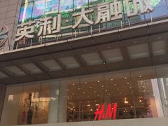 -深水井老冰粉(解放碑英利大融城店)