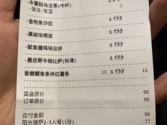 -阳光披萨(辽宁路店)