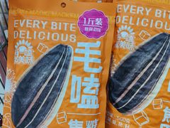 -维客超市(胶南店)