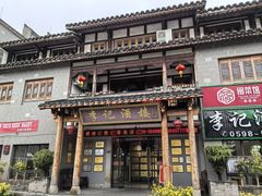 -沙县小吃文化城