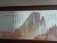 -马鞍山市博物馆
