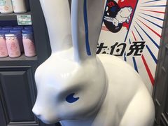 -大白兔奶糖(南锣鼓巷店)