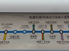 -曲阜路(地铁站)
