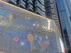 -壹海城ONE MALL