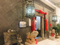 -赵记老铺(市府恒隆广场店)
