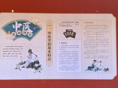 -珠海圆明新园