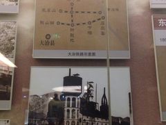 -中国铁道博物馆(正阳门馆)
