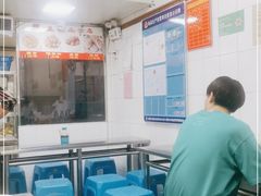 -盖邑扁食店