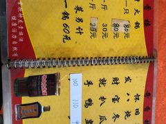 -奇香楼(五眼桥横街店)