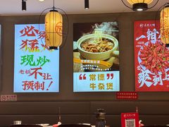 -匠熙小馆(崇文门店)