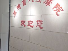 -厚德盲人按摩(太阳城店)