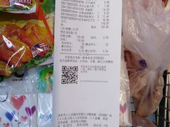 -人人乐(解放路二店)