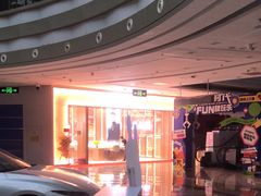 -万达广场(厦门湖里店)