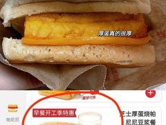 -肯德基(观前新店)