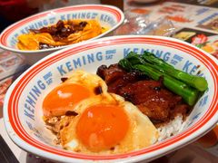 -克茗冰室(光明N次方公园店)