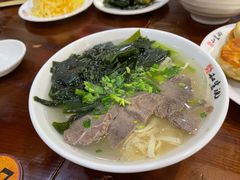 -和生记牛肉火勺店(汇兴家园店)