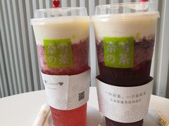 -奈雪的茶(金鹰广场店)